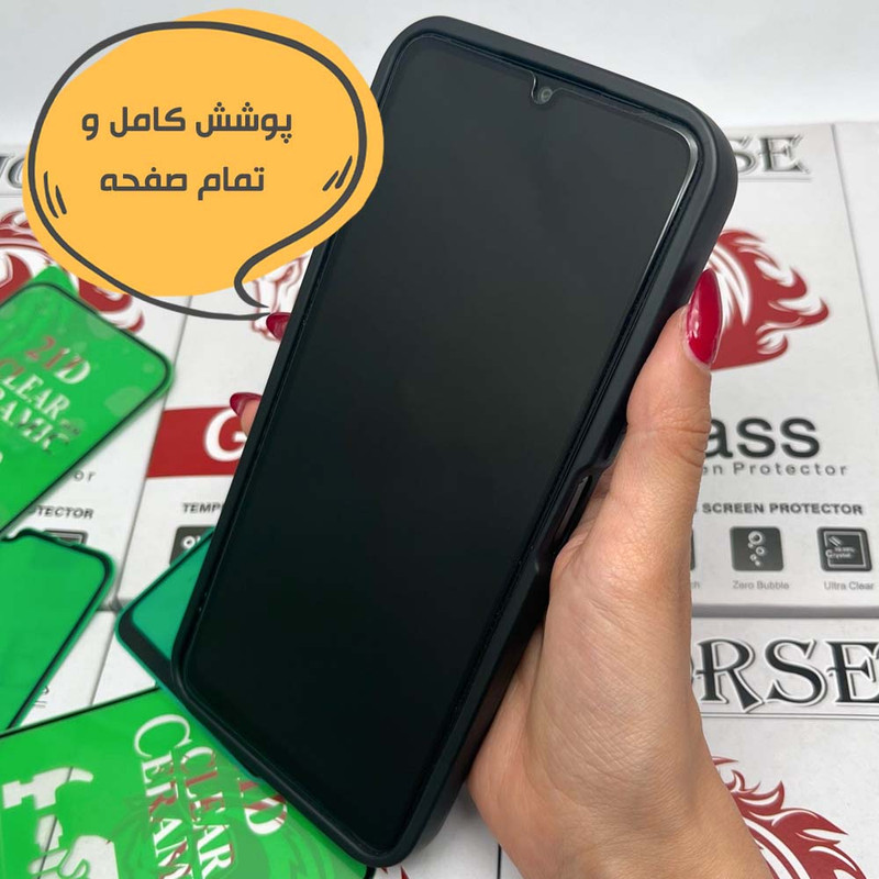 محافظ صفحه نمایش سرامیک شفاف هورس مدل CERAMICNANOHO مناسب برای گوشی موبایل اپل iPhone 12 Pro به همراه محافظ پشت گوشی