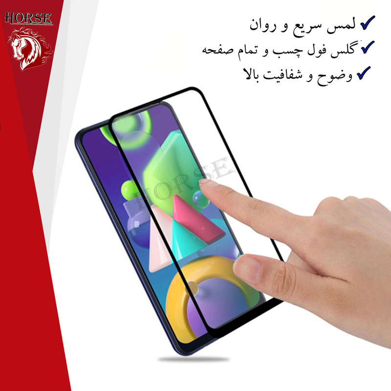 محافظ صفحه نمایش هورس مدل FUHO مناسب برای گوشی موبایل شیائومی Redmi Note 12 5G