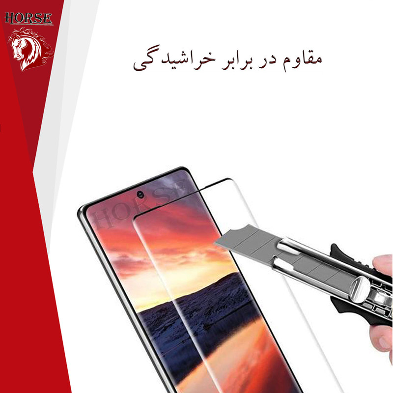 محافظ صفحه نمایش هورس مدل FUHO مناسب برای گوشی موبایل شیائومی Redmi Note 12 5G