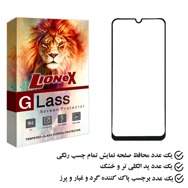 محافظ صفحه نمایش لایونکس مدل FULO مناسب برای گوشی موبایل تی سی ال 30 SE