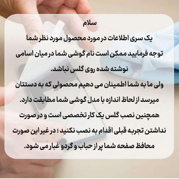 محافظ صفحه نمایش فول لایونکس مدل FULZPLUS مناسب برای گوشی موبایل سامسونگ Galaxy M04