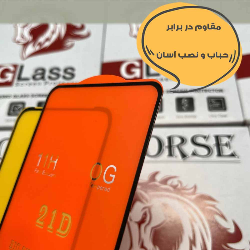 محافظ صفحه نمایش هورس مدل FULSLHO مناسب برای گوشی موبایل شیائومی Mi 11 Lite 4G / Mi 11 Lite 5G / Mi 11 Lite 5G NE