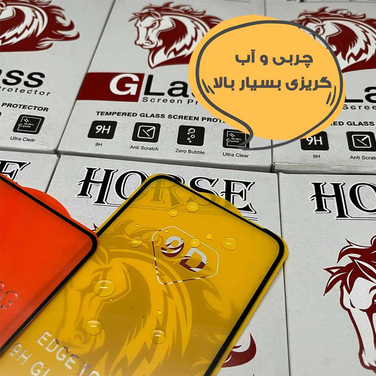 محافظ صفحه نمایش هورس مدل FULSLHO مناسب برای گوشی موبایل شیائومی Redmi 10C /10 India /10 Power