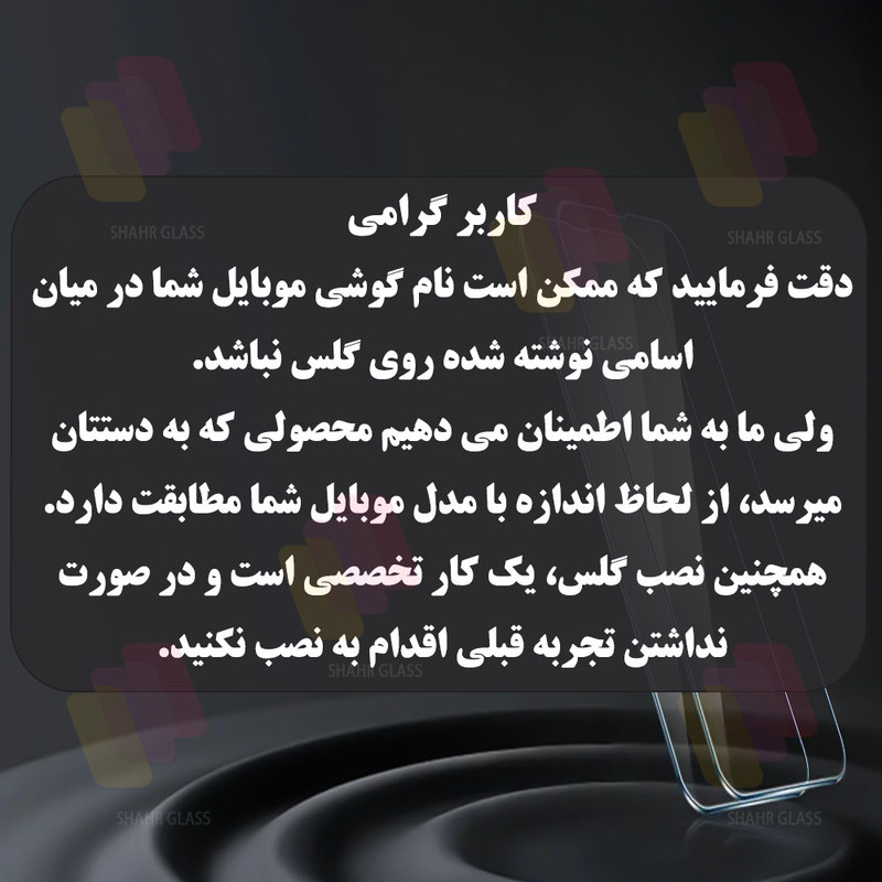 محافظ صفحه نمایش هورس مدل SIMH30 مناسب برای گوشی موبایل سامسونگ Galaxy A12 / A12 Nacho / M12 / M13 / A13 4G / A13 5G / بلک ویو Black View Wave 6C
