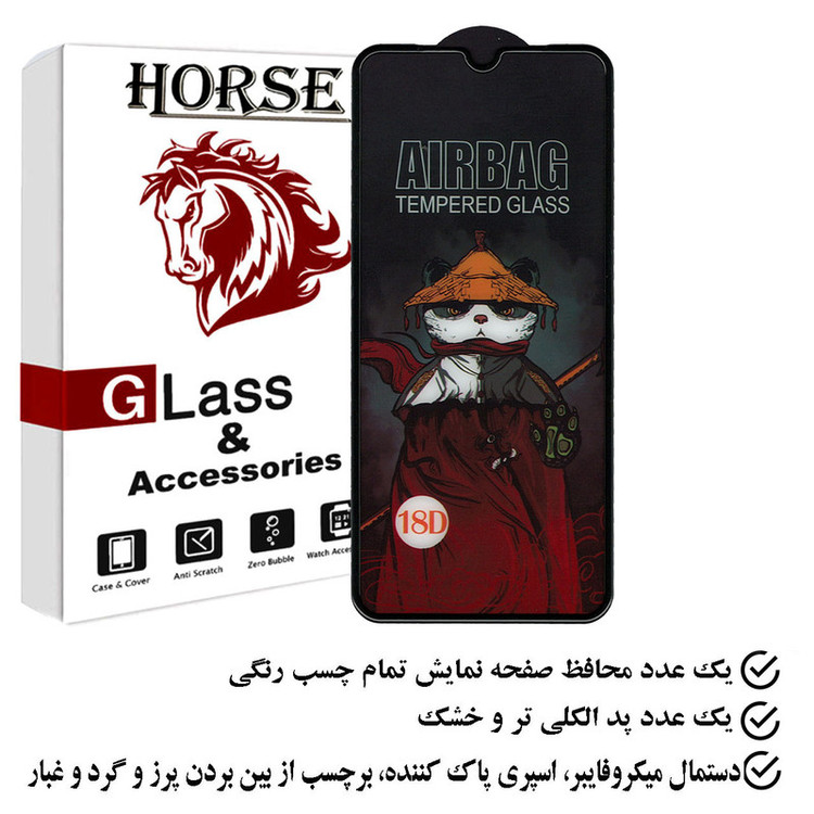 محافظ صفحه نمایش هورس مدل SIFUHORS مناسب برای گوشی موبایل سامسونگ Galaxy A30