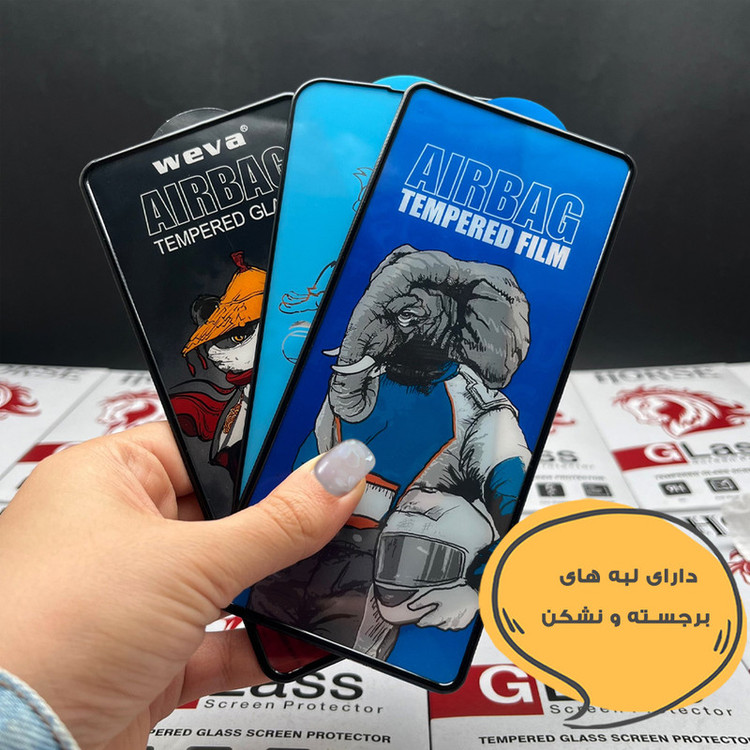 محافظ صفحه نمایش هورس مدل AIRSLNWHO مناسب برای گوشی موبایل سامسونگ Galaxy A51 4G / A51 5G / A52 4G / A52 5G / A52s 5G / A53 5G