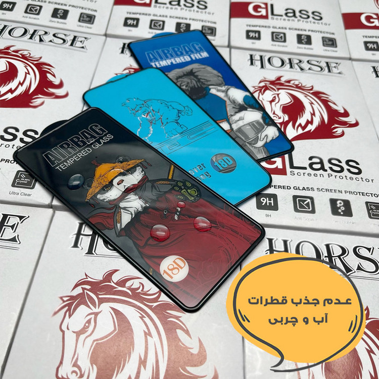 محافظ صفحه نمایش هورس مدل AIRSLNWHO مناسب برای گوشی موبایل سامسونگ Galaxy A51 4G / A51 5G / A52 4G / A52 5G / A52s 5G / A53 5G