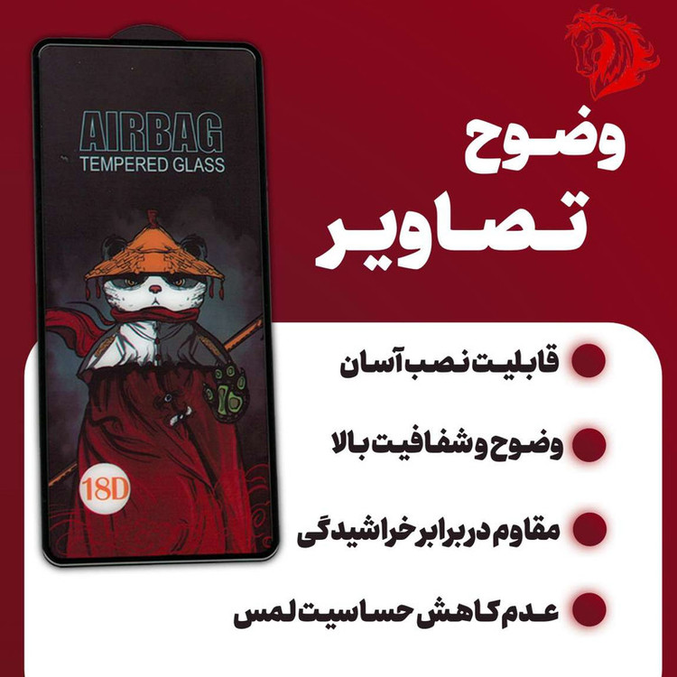 محافظ صفحه نمایش هورس مدل SIFUHORS مناسب برای گوشی موبایل موتورولا Moto G23