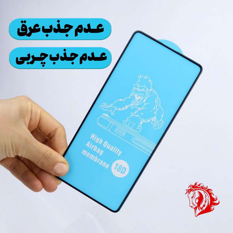محافظ صفحه نمایش هورس مدل SIFUHORS مناسب برای گوشی موبایل شیائومی Redmi Note 10S