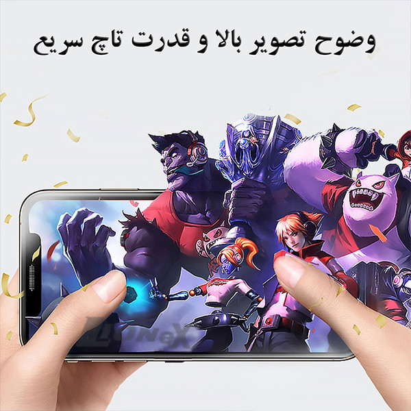 محافظ صفحه نمایش لایونکس مدل SIFULIONEX مناسب برای گوشی موبایل سامسونگ Galaxy S20 FE