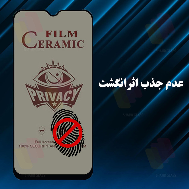 محافظ صفحه نمایش سرامیکی حریم شخصی شهر گلس مدل SLPRICRSH مناسب برای گوشی موبایل شیائومی Redmi 10C / Poco C40 / Redmi A3