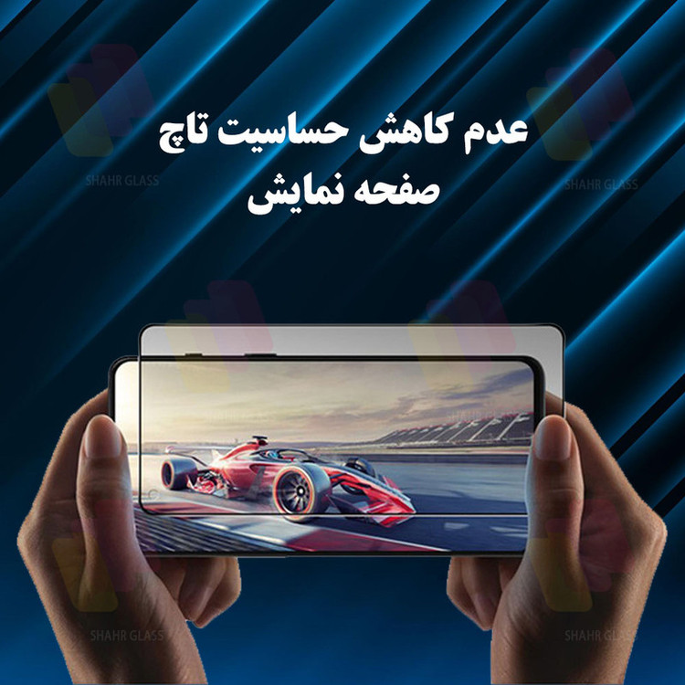 محافظ صفحه نمایش سرامیکی حریم شخصی شهر گلس مدل SLPRICRSH مناسب برای گوشی موبایل شیائومی Redmi 10C / Poco C40 / Redmi A3