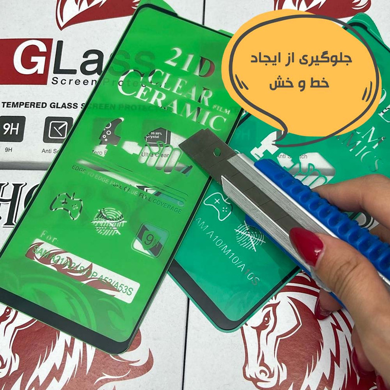 محافظ صفحه نمایش شفاف هورس مدل CERAMICNANOHO مناسب برای گوشی موبایل سامسونگ Galaxy S21 Plus 5G به همراه محافظ پشت گوشی