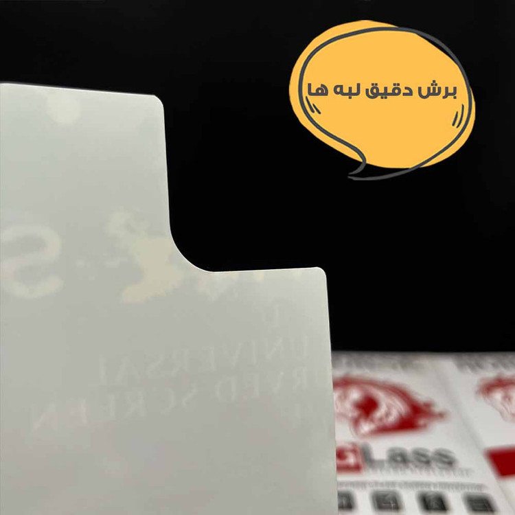 محافظ صفحه نمایش شفاف هورس مدل CERAMICNANOHO مناسب برای گوشی موبایل سامسونگ Galaxy S21 Plus 5G به همراه محافظ پشت گوشی