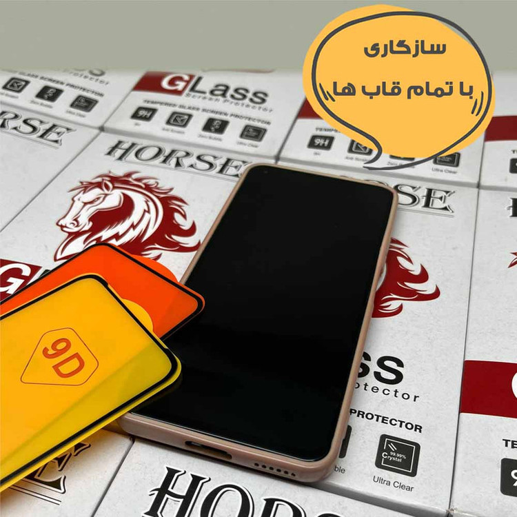 محافظ صفحه نمایش هورس مدل FULSLHO مناسب برای گوشی موبایل سامسونگ Galaxy M52 5G
