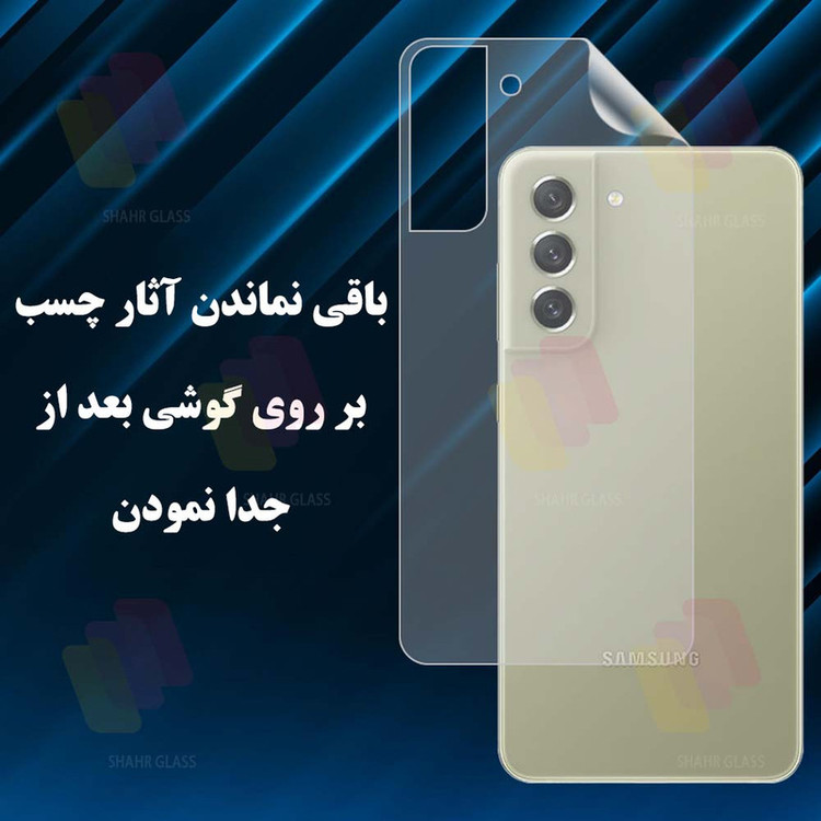 محافظ صفحه نمایش شهر گلس مدل MTNANFBSH مناسب برای گوشی موبایل موتورولا Moto G32 به همراه محافظ پشت گوشی