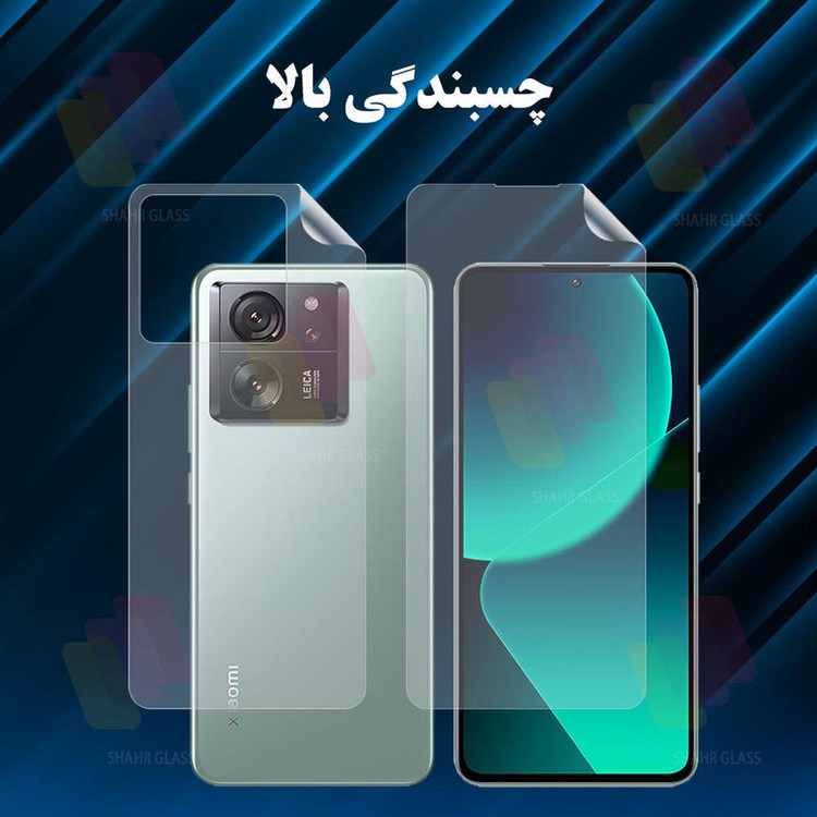 محافظ صفحه نمایش شهر گلس مدل MTNANFBSH مناسب برای گوشی موبایل شیائومی Redmi K50 به همراه محافظ پشت گوشی