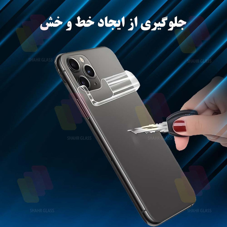 محافظ صفحه نمایش شهر گلس مدل MTNANFBSH مناسب برای گوشی موبایل موتورولا Moto G71 5G به همراه محافظ پشت گوشی