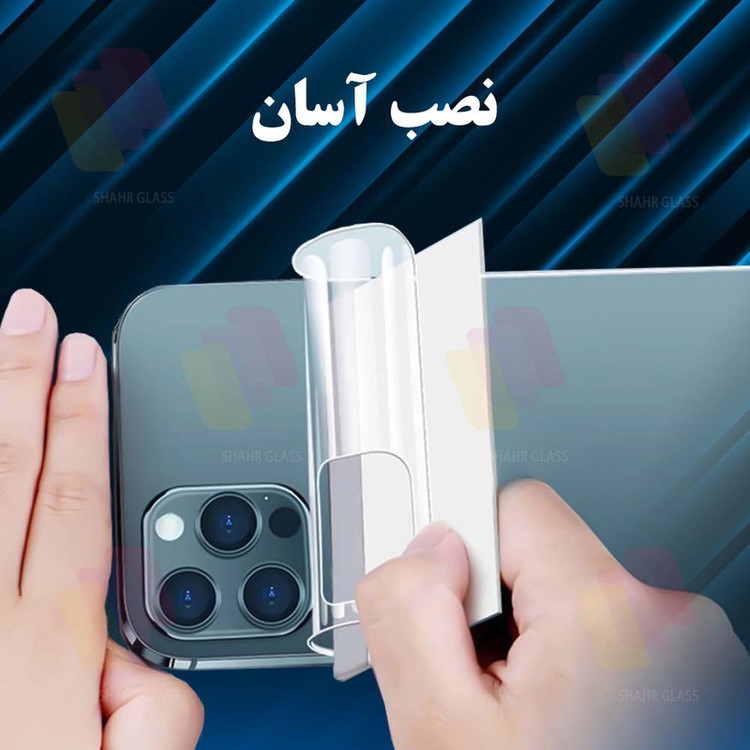 محافظ صفحه نمایش شهر گلس مدل MTNANFBSH مناسب برای گوشی موبایل موتورولا Moto G71 5G به همراه محافظ پشت گوشی