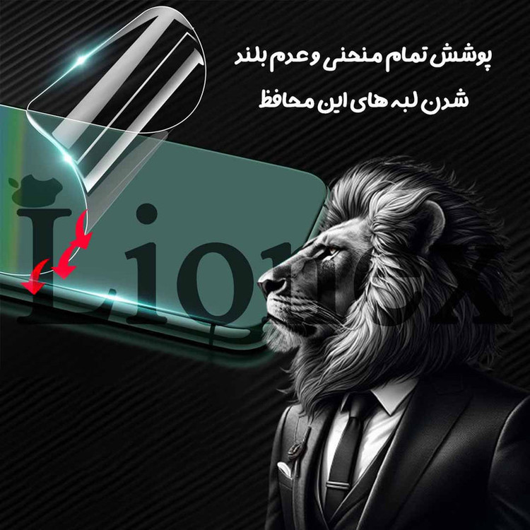 محافظ صفحه نمایش یووی لایونکس مدل UVNANOMTBL مناسب برای گوشی موبایل سامسونگ Galaxy S20 Ultra 4G / S20 Ultra 5G به همراه محافظ پشت گوشی