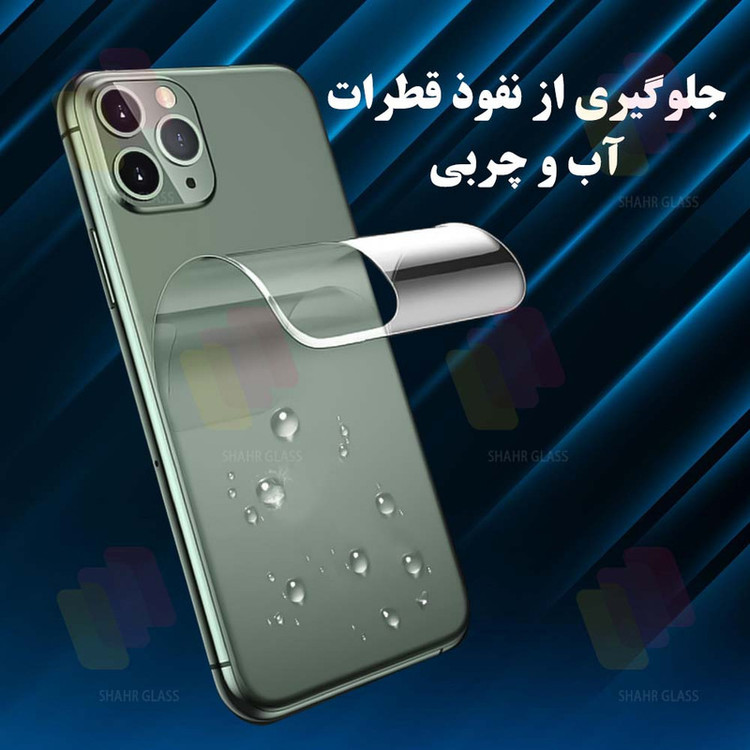 محافظ صفحه نمایش شهر گلس مدل MTNANFBSH مناسب برای گوشی موبایل سامسونگ Galaxy A22 4G به همراه محافظ پشت گوشی