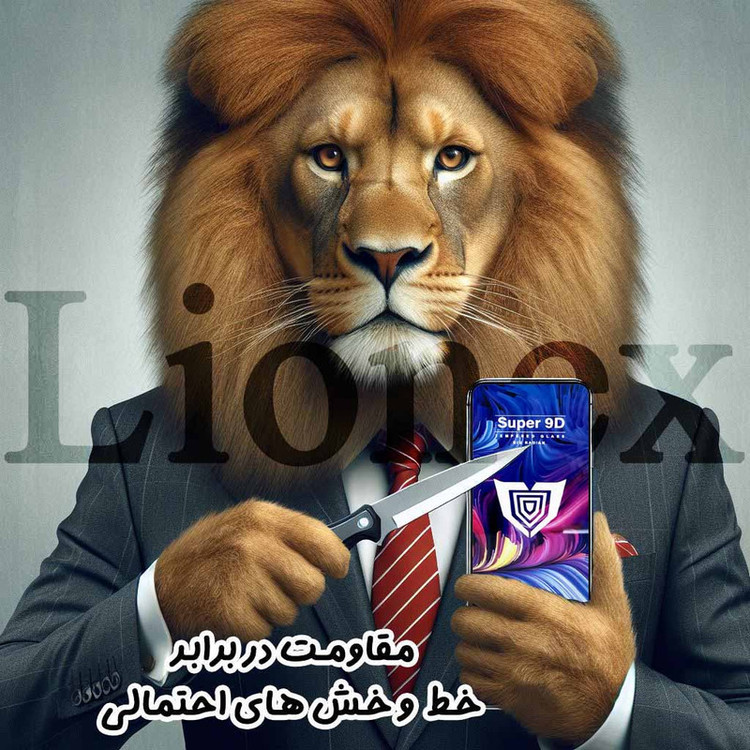 محافظ صفحه نمایش لایونکس مدل FUSUL20 مناسب برای گوشی موبایل اپل iPhone 12 Pro Max