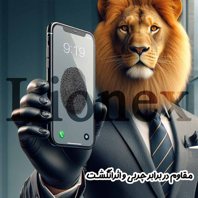 محافظ صفحه نمایش لایونکس مدل FULSLLI مناسب برای گوشی موبایل سامسونگ Galaxy J5 Pro / Galaxy J5 2017 / Galaxy J530