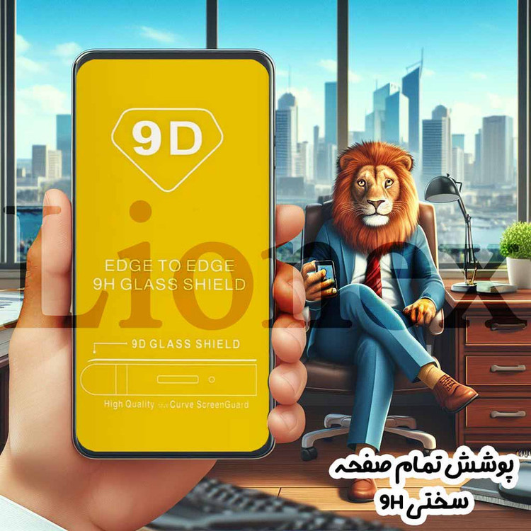 محافظ صفحه نمایش لایونکس مدل FULSLLI مناسب برای گوشی موبایل شیائومی Note 10 Pro Max