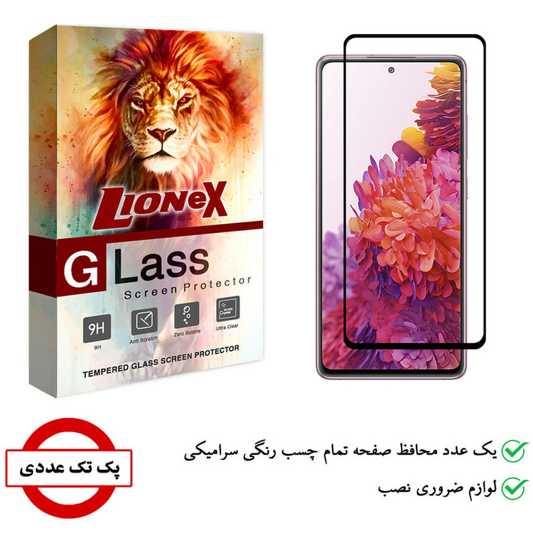 محافظ صفحه نمایش سرامیکی لایونکس مدل CRC-L مناسب برای گوشی موبایل هوآوی Enjoy 20 SE