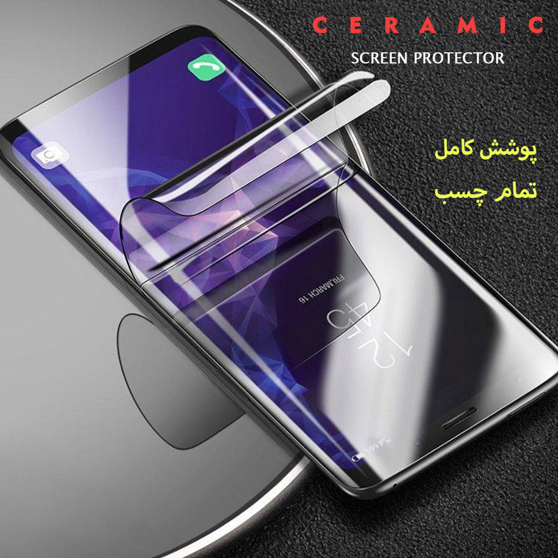 محافظ صفحه نمایش سرامیکی لایونکس مدل CRC-L مناسب برای گوشی موبایل اپل iPhone 11 Pro Max