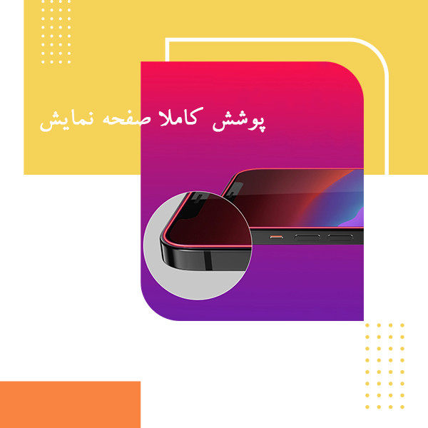 محافظ صفحه نمایش سرامیکی لایونکس مدل CRC-L مناسب برای گوشی موبایل ریلمی C11