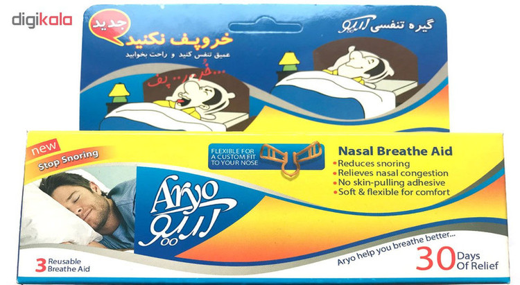 گیره بینی رفع خروپف آریو مدل FLEXIBLE