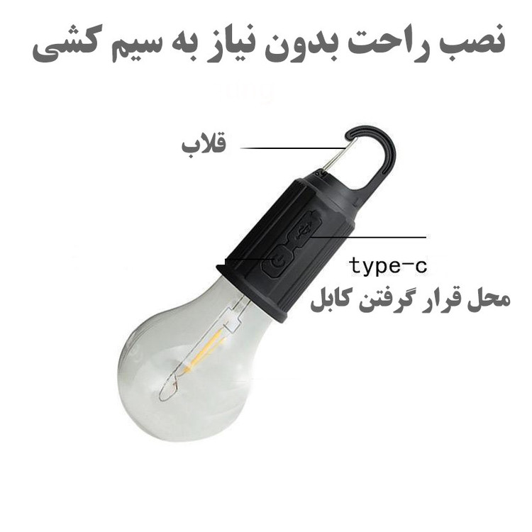چراغ آویز چادر مدل Camping-T01