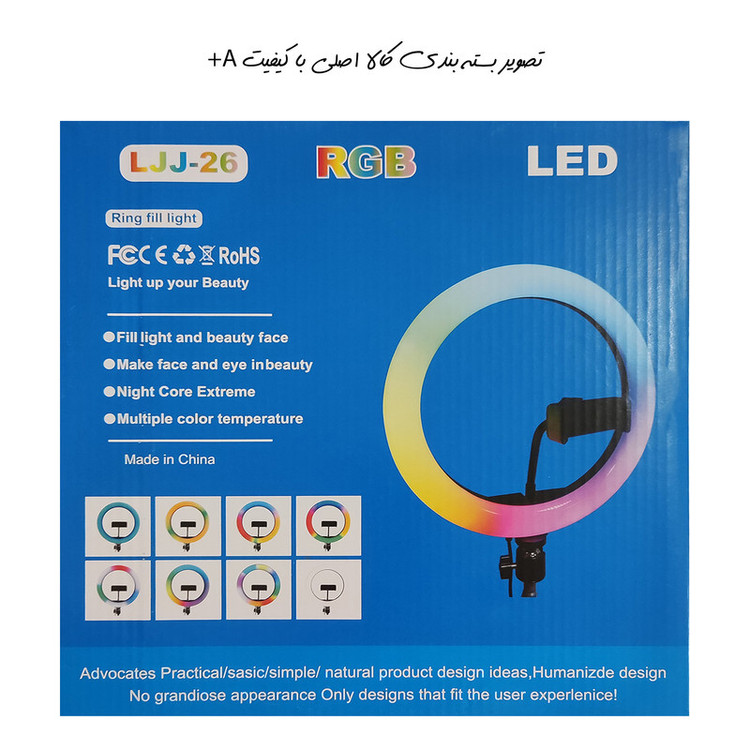 رینگ لایت مدل LJJ-26 RGB-26cm