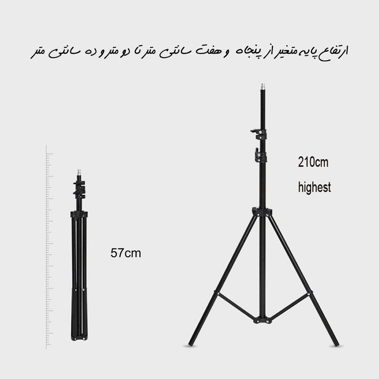 رینگ لایت مدل LJJ-26 RGB-26cm