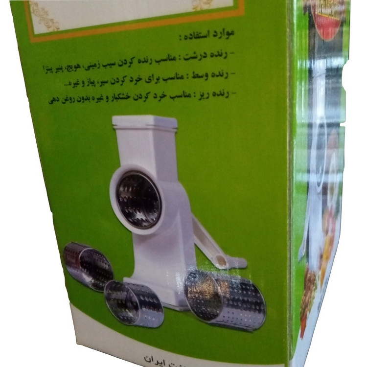 خردکن دستی مهرالدین مدل b1