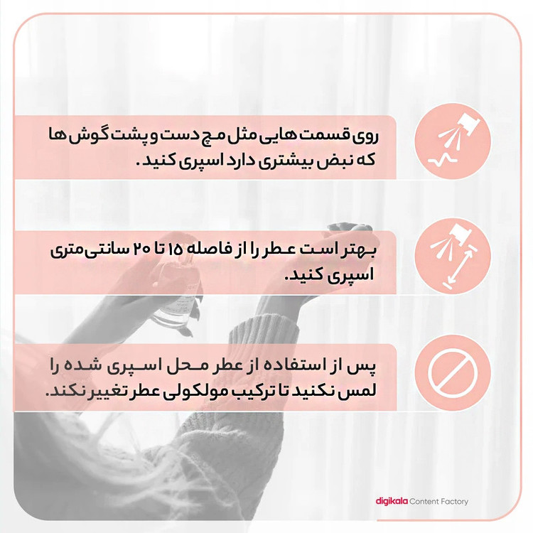 ادوپرفیوم زنانه هارلینگن مدل بیلی آیلیش با رایحه معتدل، گرم حجم 50 میلیلیتر