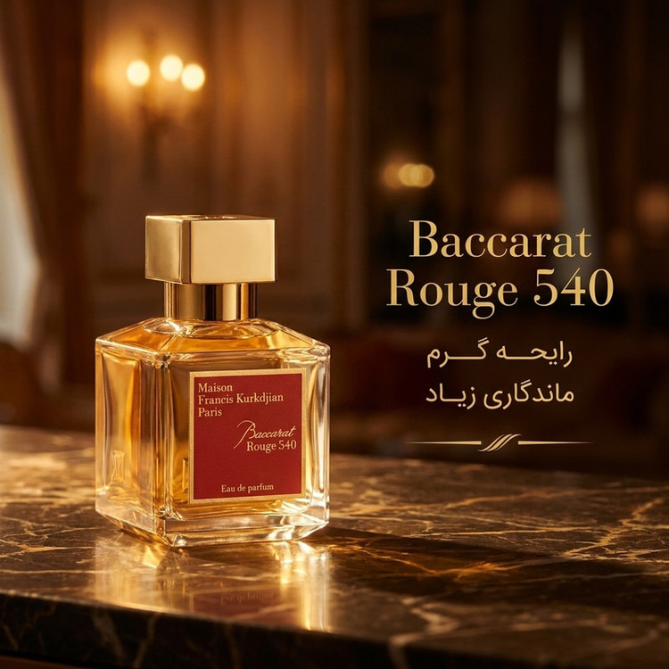 ادوپرفیوم زنانه نیفتی مدل باکارات رژ 540 با رایحه گرم حجم 30 میلیلیتر