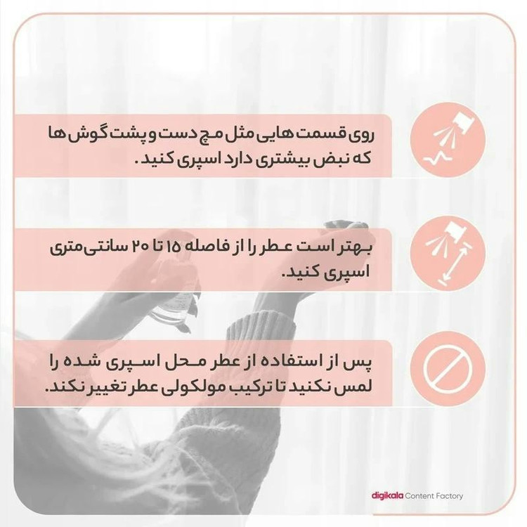 ادو پرفیوم زنانه زدفون مدل باکارات رژ 540 با رایحه گرم حجم 100 میلی لیتر