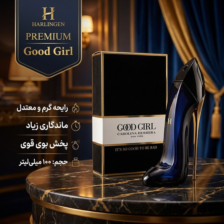 ادوپرفیوم زنانه هارلینگن مدل گودگرل کارولینا هررا با رایحه گرم حجم 100 میلیلیتر