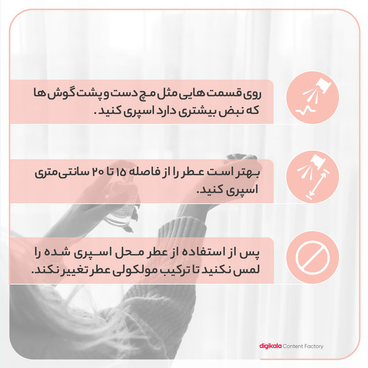 ادوپرفیوم زنانه زوا مدل ویکتوریا سکرت بامب شل حجم 50 میلیلیتر