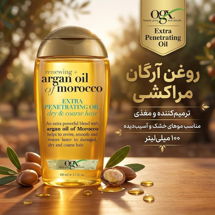 روغن مو او جی ایکس مدل Extra Penetrating Oil حجم 100 میلی لیتر