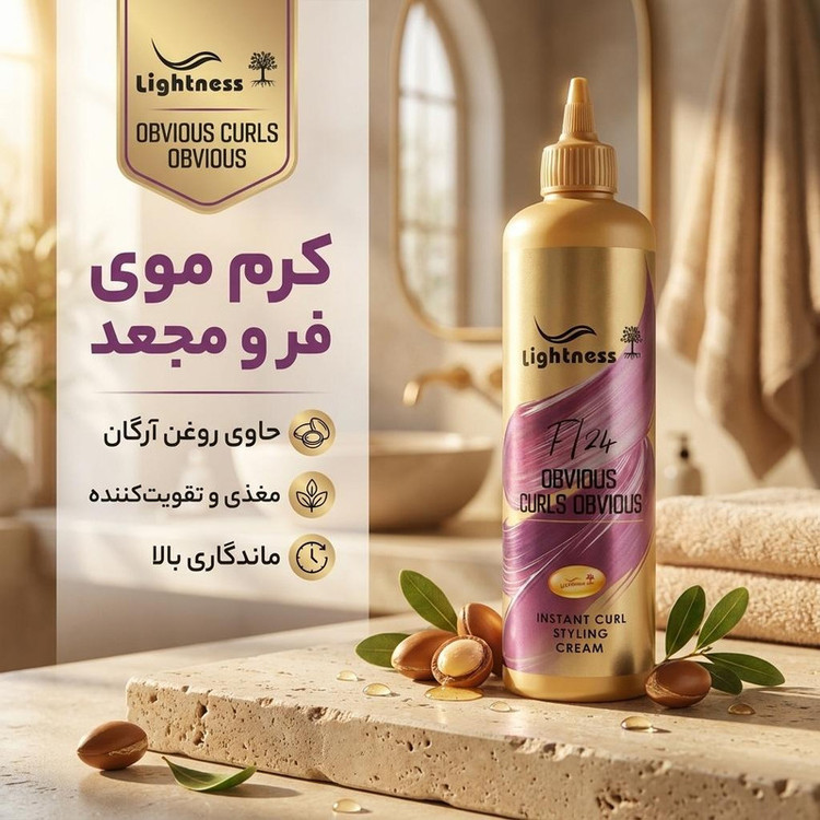 کرم مو لایتنس مدل اوبیوس مناسب برای موی فر و مجعد حجم 300 میلی لیتر