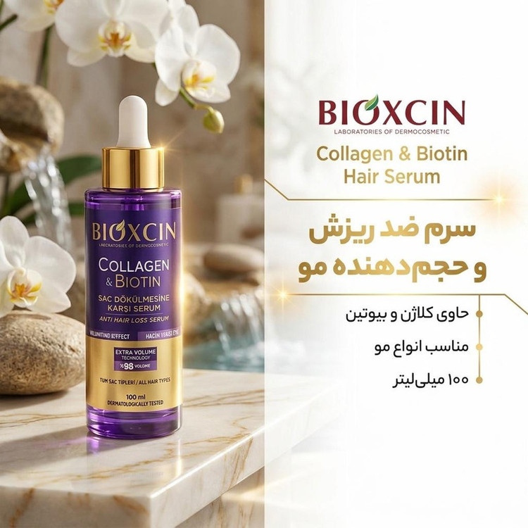 سرم مو بیوکسین مدل Collagen & Biotin مناسب برای انواع مو حجم 100 میلی لیتر